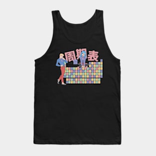 Anime is Elemental Tank Top